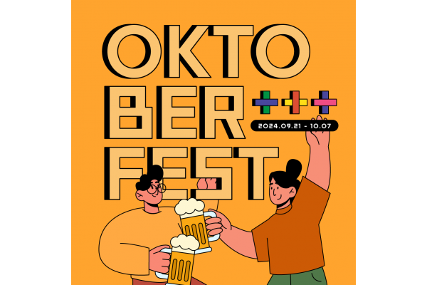 OKTOBERFEST +++